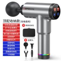 Vitamer欧伊品筋膜肌肉放松器电动健身静音震动颈膜肩颈按摩仪按摩器 【顶配收纳充电款-太空银】