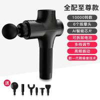 Vitamer璐瑶筋膜深层经膜肌肉放松器电动颈膜健身肌肉按摩器静音家用 黑色/充电/8头/豪华款