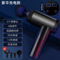 Vitamer筋膜按摩棒电动穴位肌肉敲打锤肩捶背器振全身多功能手持式经络 液晶燃脂款