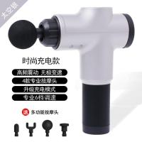 Vitamer筋膜肌肉放松器电动按摩器深层震动美国科技家用健身神器按摩 新款【太空银】