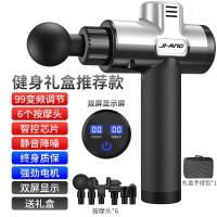 Vitamer筋膜肌肉放松器震动仪电动按摩抢理疗冲击按摩健身松解经 健身礼盒版-魅影】99挡变频调节/送手提包/6按摩头