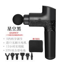 Vitamer筋膜肌肉放松小巧电动静音震动锤背抢运动健身按摩器腿部 星空黑健身款25v无刷电机-12小时