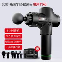 Vitamer美国LIDAK筋膜肌肉按摩器健身按摩器电动冲击震动理疗放松 豪华款黑色8小时续航液晶显示