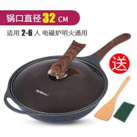 Vitamer新思特3201麦饭石不粘锅炒锅家用 32CM麦饭石炒锅