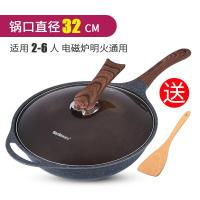 Vitamer新思特3201麦饭石不粘锅炒锅家用不沾炒菜锅少油烟电磁炉燃气通用 麦饭石炒锅32CM