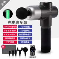 Vitamer筋膜肌肉放松器电动多功能深层震动家用健身运动理疗 灰【充电高配款】9档变速+6种自动模式+液晶触屏+手提包