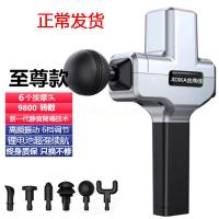 Vitamer肌肉放松器筋膜肌电动放松冲击按摩健身腿部肌肉深层 至尊款9800转6按摩头6挡超强续航