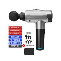 Vitamer肌肉放松筋膜小米电动按摩神器静音健身瘦腿震动松懈家用 酷炫银