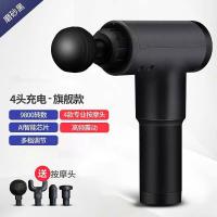 Vitamer肌肉筋膜小米电动深层放松震动按摩抢mini颈膜按摩仪器健身器材 旗舰款【典黑】/4按摩头/6档调节