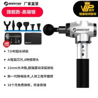 Vitamer菠萝君Booster E健身肌肉放松器电动深层按摩经膜筋膜肌膜机器 旗舰银7小时续航/6个按摩头/赠包