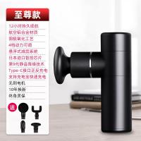 Vitamer迷你筋膜深层肌肉放松器按摩颈膜经膜肌肉筋膜松解仪器 至尊款/黑色/小巧强劲