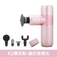 Vitamer飞宇KICA迷你筋膜mini电动放松肌肉按摩器健身按摩筋膜放松 KICA-K2樱花粉