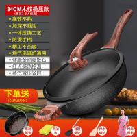 Vitamer卡麦尔德国麦饭石锅不粘锅炒锅家用平底锅炒菜锅电磁炉煤气灶专用 34cm木纹微压款+蒸笼