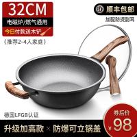 Vitamer麦饭石不粘锅炒锅家用燃气适用电磁炉煤气灶专用通用无油烟炒菜锅 麦饭石煎炒锅32cm(防烫副耳）加高款锅身