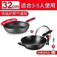 Vitamer炊大皇铁锅炒菜锅家用老式铸铁生铁无涂层炒锅燃气灶电磁炉通用锅 绿色