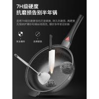 Vitamer麦饭石锅不粘锅炒锅家用无涂层平底锅炒菜专用麦石无烟不沾电磁炉 加收运费可发顺丰快递