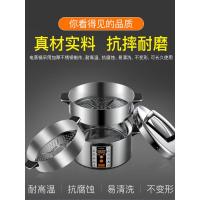 Vitamer山姆斯电蒸锅家用不锈钢三层蒸汽锅多功能大容量电蒸笼多层保温 5个低蒸笼+底锅+5个炖盅