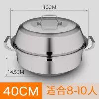 Vitamer海鲜蒸汽锅桑拿锅蒸汽火锅蒸海鲜锅家用蒸气锅多功能不锈钢蒸锅 40CM