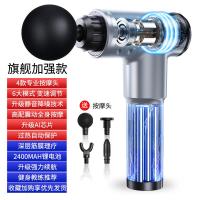 Vitamer福客莱筋膜肌肉放松经络按摩器电动静音颈膜深层 旗舰加强款/6大模式/4个按摩头/降噪/加强续航/AI智控芯