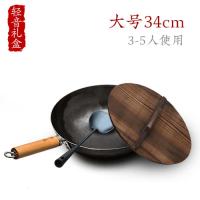 Vitamer章丘铁锅手工老式炒锅轻音不粘锅无涂层家用燃气灶适用臻三环 34cm古法原色套装1