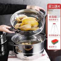 Vitamer不锈钢蒸锅蒸馒头蒸笼28cm加厚家用汤锅多层煤气灶 34CM三层复底蒸锅（产品图请看主图片第三张，请勿拍错