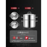 Vitamer德国WMF蒸锅家用304不锈钢加厚小蒸笼汤锅蒸煮一体两用炖锅不粘锅 24cm三层蒸锅（蒸屉无把手）