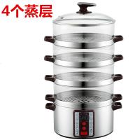 Vitamersanmsie山姆斯32cm多功能超大电蒸锅多层不锈钢透明蒸笼家用商用 四蒸层+底锅