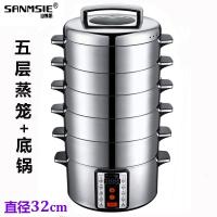 Vitamer山姆斯32cm大容量电蒸锅多功能家用电蒸笼不锈钢三层保温自动断电 32CM（底锅+5层蒸笼）