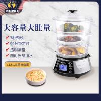 Vitamer美国WeighMax电蒸锅蒸蛋器多功能家用大容量三层蒸笼自动小型 11.5L三层圆形不锈钢电蒸锅7K118