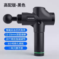Vitamer施耐德筋膜肌肉放松器电动放松经膜按摩健身腿部肌肉筋膜 高配版-黑-8小时续航-智能调控-带礼盒
