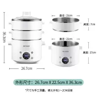 Vitamer天际电蒸锅多功能家用三层全自动迷你小电蒸笼蒸菜神器预约锅早餐 白色