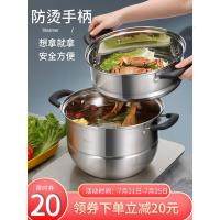 Vitamer蒸锅304不锈钢三层加厚双层蒸笼屉馒头家用大号四 电磁炉煤 四层32cm（底锅+盖子+两块蒸片+两个蒸格）