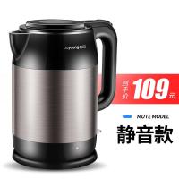 Vitamer九阳热水壶家用电热烧水壶自动断电保温一体电水壶小大容量开水壶 黑色