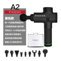Vitamer大胡子筋膜 PHOENIX肌肉放松 电动脖子颈椎肩腰部按摩器 黑色-典藏版-9头款-铝盒装
