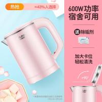 Vitamer奥林格便携式旅行电热水壶迷你小型容量功率宿舍学生办公室烧水壶 俏丽粉