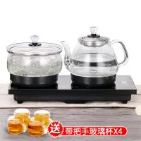 Vitamer自动上水电热烧水壶底部抽水式茶台一体煮泡茶专用电磁炉茶具套装 经典黑