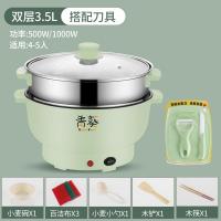 Vitamer蒸锅家用电蒸锅多功能不粘锅蒸馒头学生宿舍小型迷你插电蒸笼 28cm抹茶绿麦饭石+蒸笼+刀具建议：4-5人