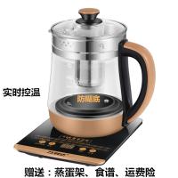 Vitamer万利达养生壶全自动家用多功能玻璃电热水壶办公室花茶壶煮茶器 黑色升级款防糊底+滤网