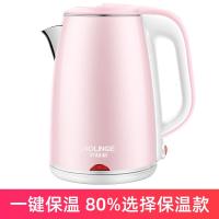 Vitamer奥林格烧水壶家用保温一体全自动断电快壶小型煮煲器开水电热电壶 荷花粉