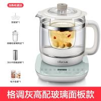 Vitamer小熊养生壶家用多功能玻璃煮茶壶办公室茶壶煮茶器烧水壶1.5升 白色