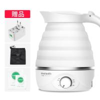 Vitamer便携式烧水壶旅行游折叠保温电热水壶家用学生小型硅胶加热开水壶 白色