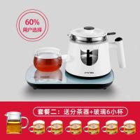 Vitamer夏新煮茶器黑茶普洱玻璃蒸茶壶多功能全自动蒸汽煮茶壶养生壶 双保温A款-【套餐2】