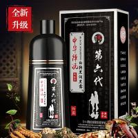 稚优泉CHIOTURE中华禅洗百白转黑清水第六代植物染发剂膏纯一洗黑一洗彩 第六代黑色（两盒）