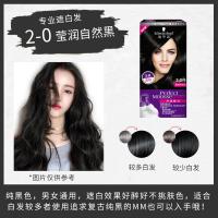 稚优泉CHIOTURE施华蔻染发剂泡泡天然植物纯棕黑色遮白发一洗黑泡沫染发膏霜 2-0莹润纯黑