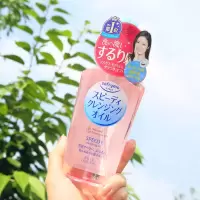 稚优泉CHIOTURE日本KOSE高丝卸妆油Softymo清爽温和保湿脸部眼唇卸妆液水230ml