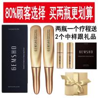 稚优泉CHIOTURE李佳琪琦推荐gemsho眼睫毛增长液膏女浓密眉毛生长液快速 两瓶(1个疗程)+礼品+中样2个
