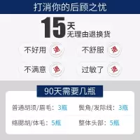 稚优泉CHIOTURE落健胡须生长液浓密男长胡子眉毛增长液发际线鬓角胸毛睫毛增毛膏 买2送1买3送2