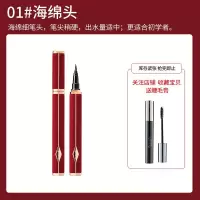 稚优泉CHIOTURE李佳琦推荐眼线笔持久不晕染防水细头极细眼线液笔胶笔新手初学者 01#海绵头+纤长睫毛膏