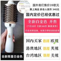 稚优泉CHIOTURESGT负离子吹风梳内扣卷直发梳蓬蓬一体大功率吹风机电吹风卷发棒 全新限量首发（欧规白色）