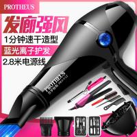 稚优泉CHIOTURE电吹风机家用理发店大小功率发廊负离子冷热吹风筒宿舍用学生护发 发廊强风6000蓝光护发送全部赠品